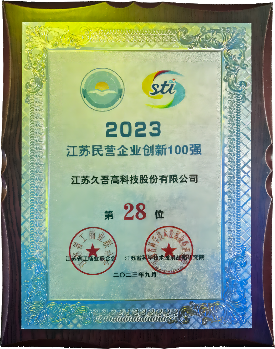 1695869214109601.png 微信图片_20230926143041(1).png