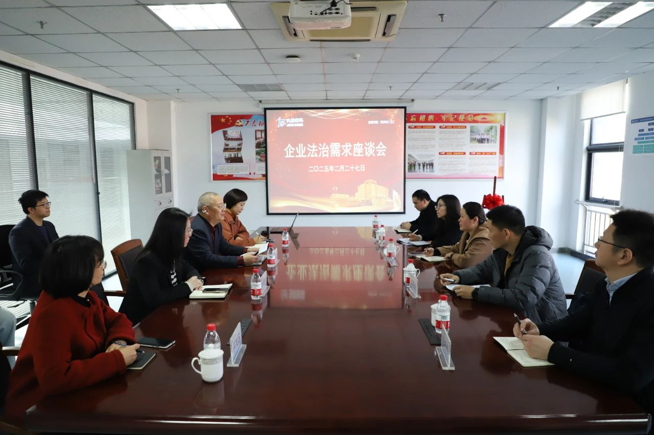 微信图片_20250304103420.jpg