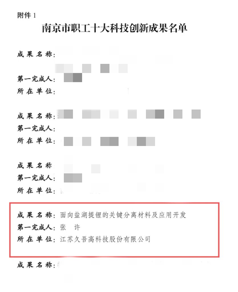 微信图片_2025-12-08_110841_696.jpg