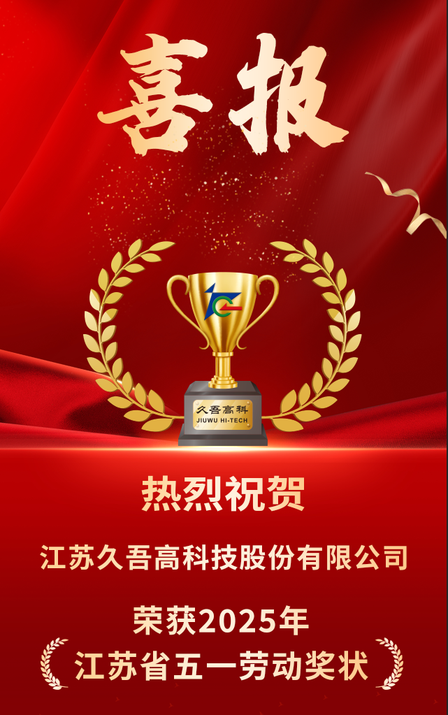 微信图片_2025-12-29_140454_188.png