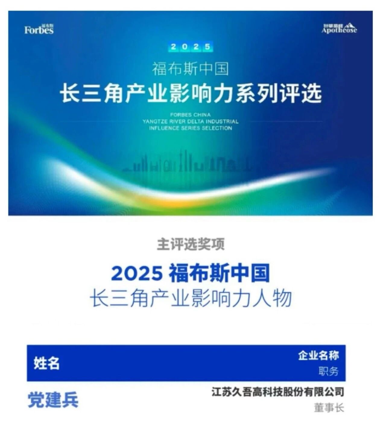 微信图片_2026-02-09_140731_120.jpg