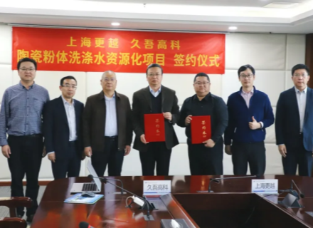 人生就是搏(中国区)官方网站