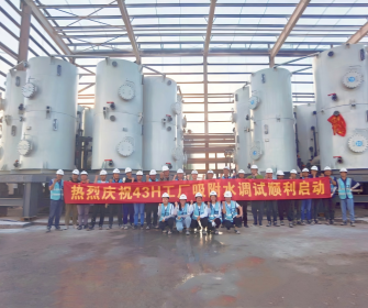 人生就是搏(中国区)官方网站