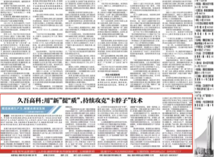 人生就是搏(中国区)官方网站