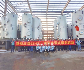 人生就是搏(中国区)官方网站