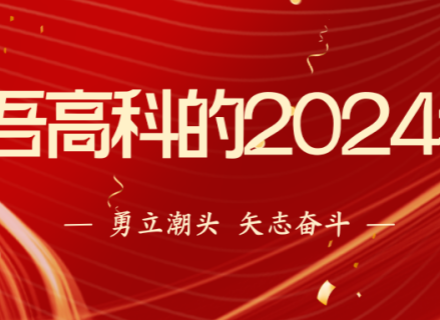 人生就是搏(中国区)官方网站