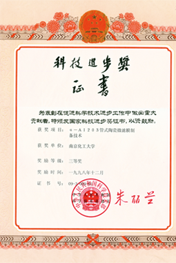 人生就是搏(中国区)官方网站