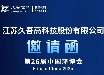人生就是搏(中国区)官方网站