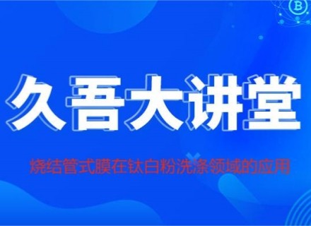 人生就是搏(中国区)官方网站