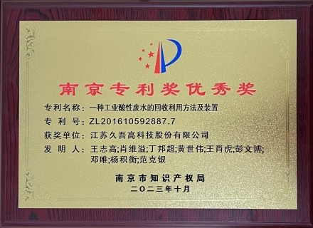 人生就是搏(中国区)官方网站