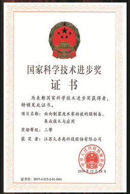 人生就是搏(中国区)官方网站